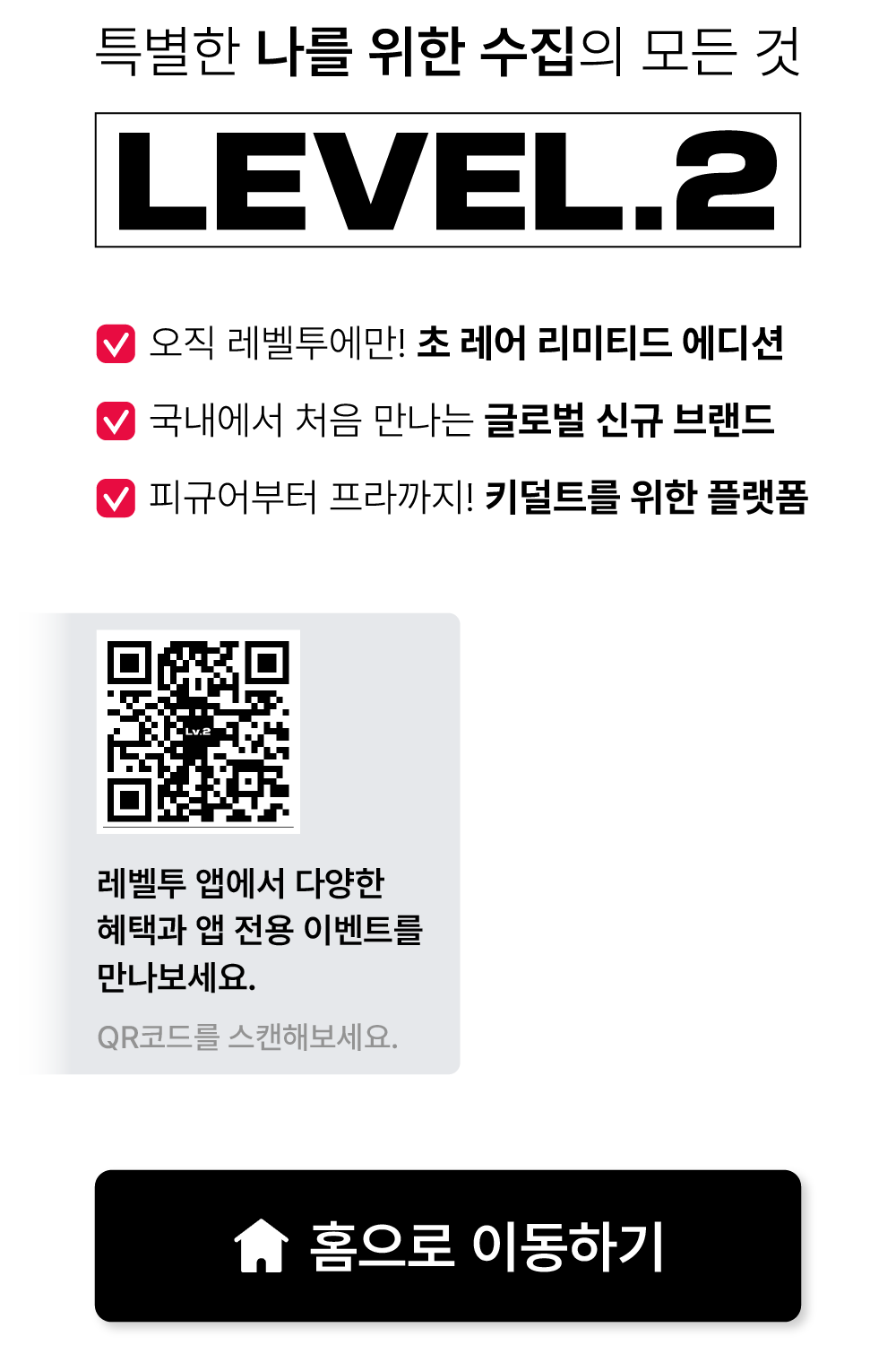 일반 배너 - PC 배경 좌측 배너